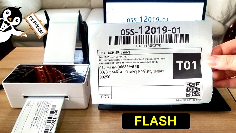 เครื่องปริ้นที่อยู่ไร้หมึก สำหรับผู้ขายออนไลน์ รองรับ Flash J&T Best Kerry ไปรษณีย์ LAZADA SHOPEE รูปที่ 4