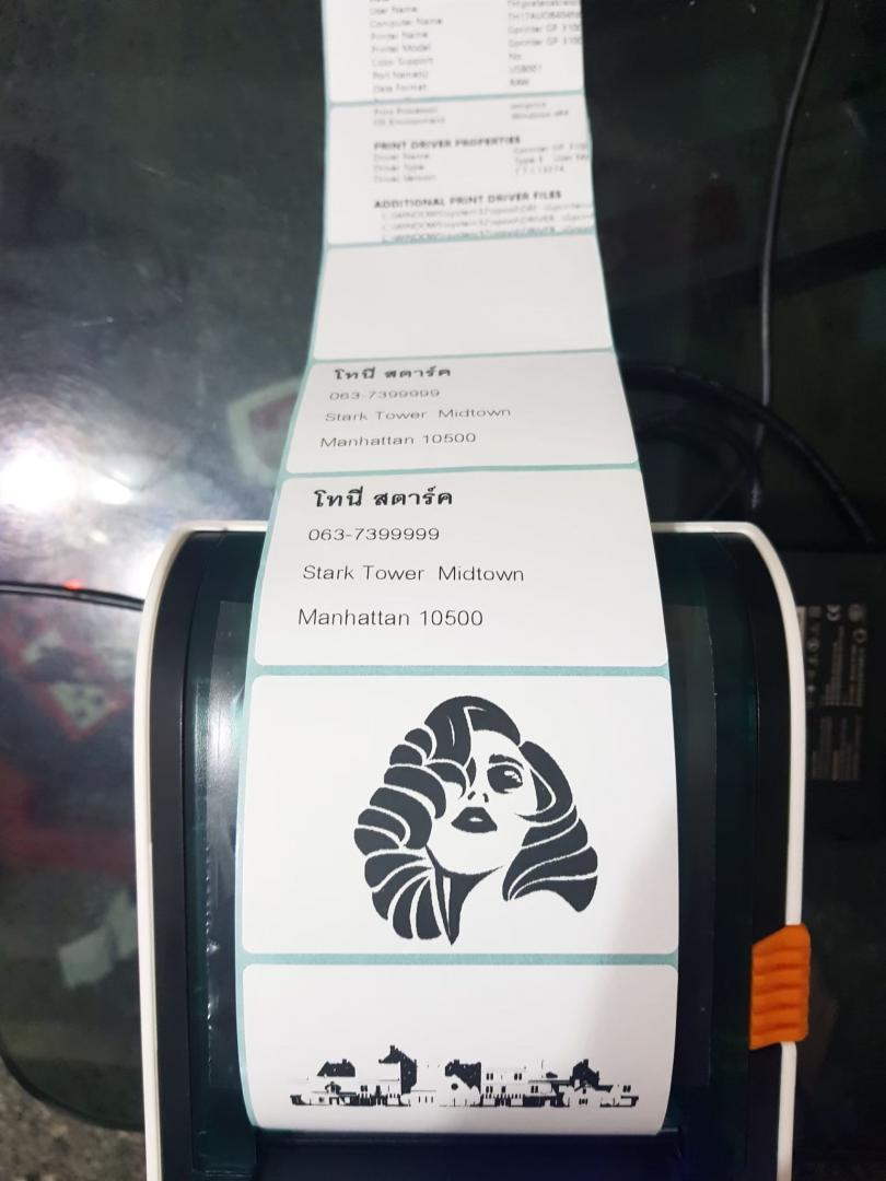 รีวิวเครื่องปริ้นไร้หมึก Mr.Printer GP-31TOP ปริ้นใบปะหน้าเชื่อมต่อขนส่ง ปริ้นฉลาก ปริ้นบาร์โค๊ด สำหรับแม่ค้าพ่อค้าออนไลน์มือใหม่ ต้องจัดแล้วค่ะ รูปที่ 7
