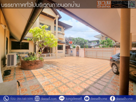 ขายบ้านเดี่ยวเจริญนคร 46 ใกล้ BTS วงเวียนใหญ่ ราคาสุดคุ้ม รูปที่ 2
