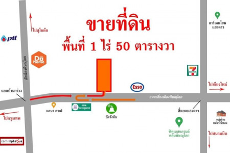 ขายด่วน : ที่ดินถมแล้ว ติดถนนใหญ่4เลน เหลือแปลงเดียวเท่านั้น เมืองพิษณุโลก รูปที่ 3