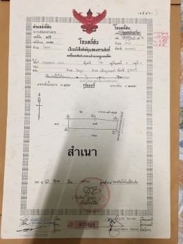 ขายด่วน : ที่ดินเปล่า บ้านโพนสา ท่าบ่อ หนองคาย ติดถนน คลองชลประทาน รูปที่ 7