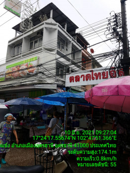 ขาย อาคารพาณิชย์ 3ชั้น 2คูหา ในตลาดไทยอิสาน เมือง อุดรธานี รูปที่ 6