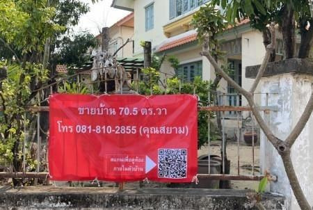 ขายด่วน : บ้านเดี่ยว 2ชั้น หมู่บ้านวรารมย์ โครงการ Q House ประชาอุทิศ 98 รูปที่ 10