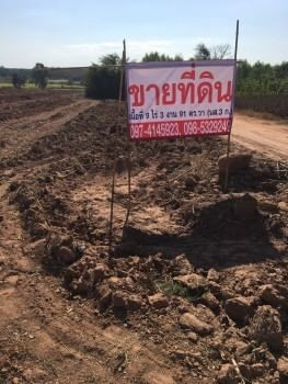 ขายด่วน : ที่ดินเปล่า บ้านหนองประเสริฐ หนองแสง อุดรธานี โฉนดน.ส.3ก รูปที่ 2