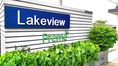 Preme Lakeview ขายคอนโด ใกล้มหาวิทยาลัยเอแบค บางนา คอนโด พรีม เลควิว ใกล้ ABAC Bangna ขายถูกมาก