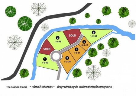 ขายด่วน : ที่ดิน ติดภูเขา ติดลำธาร มีน้ำไหลผ่าน ดอยสะเก็ด จังหวัดเชียงใหม่ รูปที่ 5