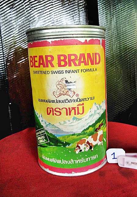 กระป๋องนมตราหมีสมัยโบราณ(ใบ1.)  รูปที่ 7