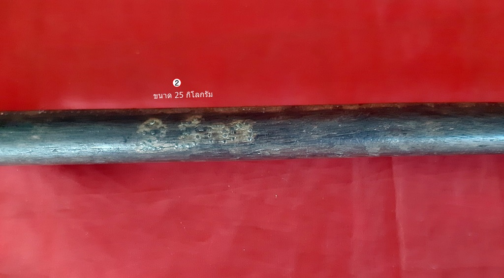 ตาชั่งคานขนาด25กิโลกรัมสมัยโบราณ(ตัว2)  รูปที่ 6