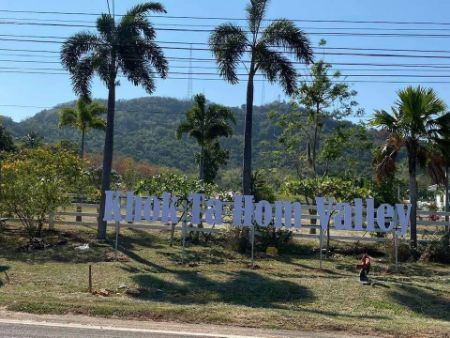 ขาย ที่ดิน โฉนดครุฑแดง พร้อมโอนทับสะแก 142 ตร.วา วิวเขาทะเล ฮวงจุ้ยมังกร หน้าทะเลหลังภูเขา รูปที่ 9