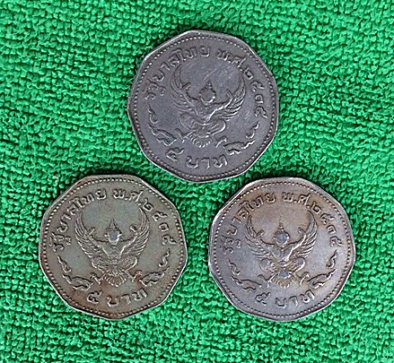 เหรียญ5บาทหลังครุฑ9เหลี่ยมปี2515(ราคาต่อหนึ่งเหรียญ) รูปที่ 1
