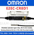 Proximity Sensors Omron E2EC-CR8D1 NEW