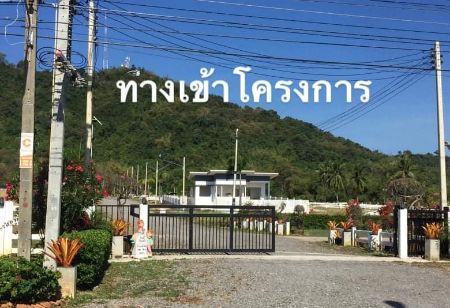 ขาย ที่ดิน โฉนดครุฑแดง พร้อมโอนทับสะแก 142 ตร.วา วิวเขาทะเล ฮวงจุ้ยมังกร หน้าทะเลหลังภูเขา รูปที่ 2