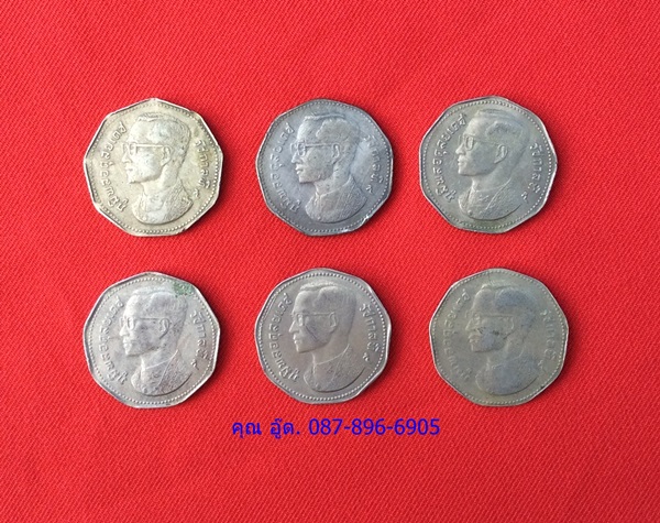 เหรียญ5บาทหลังครุฑ9เหลี่ยมปี2515(ราคาต่อหนึ่งเหรียญ) รูปที่ 4