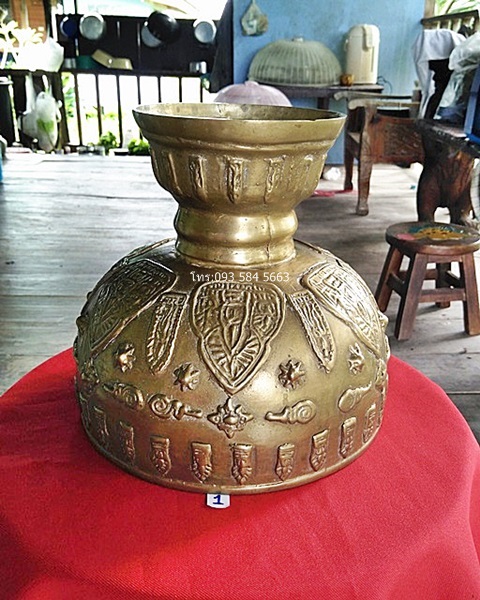 ขันน้ำมนต์ทองเหลืองพระรอบใบโบราณ(ใบ1.)  รูปที่ 3