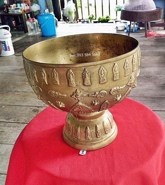 ขันน้ำมนต์ทองเหลืองพระรอบใบโบราณ(ใบ1.)  รูปที่ 6