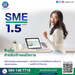 รูปย่อ สินเชื่อสำหรับเจ้าของกิจการ SME รูปที่3