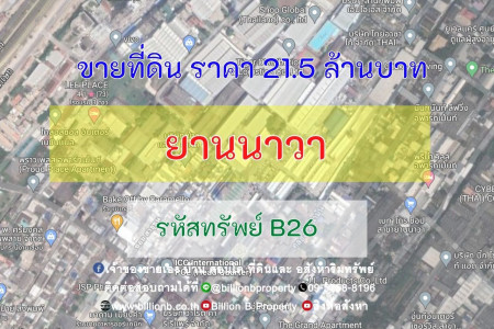 ขาย ที่ดิน ที่ดินเปล่าสาธุประดิษฐ์ 78 100 ตร.วา รูปที่ 1