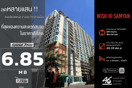 ขาย คอนโด 2 ห้องนอน วิชแอทสามย่าน คอนโดมิเนียม 59.39 ตรม. ใจกลางเมือง ในราคาที่ลดลงมาเยอะมากๆ  46HLS270465007 รูปที่ 1