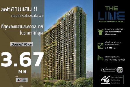 ขาย คอนโด 1 ห้องนอน เดอะ ไลน์ พหลโยธิน พาร์ค 33 ตรม. ห้องใหม่ ราคาคุ้มมากๆ 46HLS270465014 รูปที่ 1