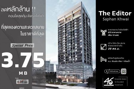 ขาย คอนโด ห้อง Studio The Editor Vertical Village สะพานควาย 28 ตรม. ราคาดีที่สุดในตึก เครื่องใช้ไฟฟ้าชิ้นใหม่ พร้อมเข้าอยู่  46HLS270465002 รูปที่ 1