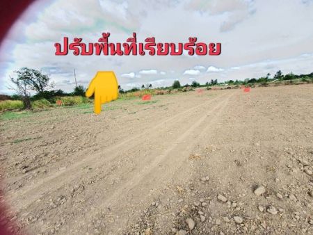ขาย ที่ดิน ทำเลดี หน้าโครงการติดถนนลาดยางนครปฐม 100 ตร.วา ใกล้กรุงเทพ 60กิโล รูปที่ 5