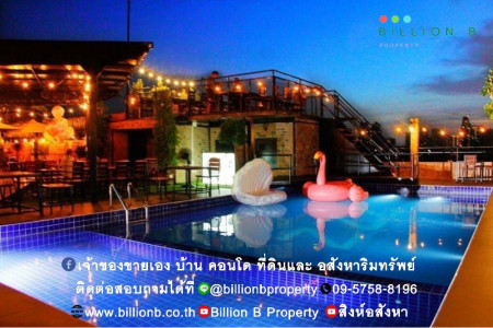 ขาย-เช่า โรงแรม 4 ดาว ซอยเอกมัย โรงแรม 318 ตร.วา สุขุมวิท รูปที่ 1