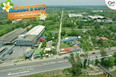 ขาย ที่ดิน เงื่อนไข สด-ผ่อน ได้นาน5ปีคลอง8 100 ตร.วา ติดถนนสาธารณะ 2ด้าน และใกล้กับโครงการรังสิตการ์เด้น คลอง8 รูปที่ 5