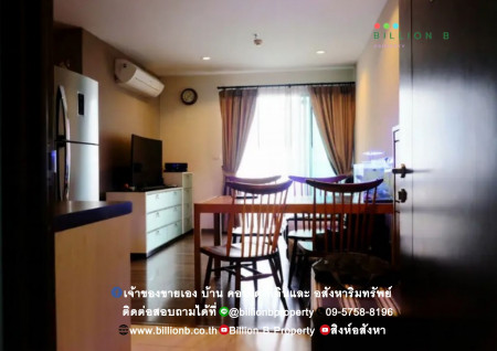 ขาย คอนโด The Base Park West สุขุมวิท 77 52.94 ตรม. รูปที่ 1