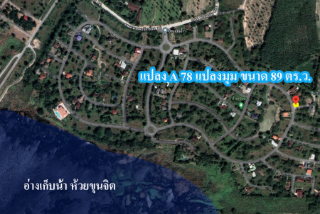 ขายที่ดิน โครงการบ้านเนินน้ำ แปลงมุม โครงการติดอ่างเก็บน้ำห้วยขุนจิต ตะเคียนเตี้ย 89 ตร.วา รูปที่ 4