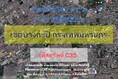 ขาย ที่ดิน 147 ตร.วา ซอยรามอินทรา