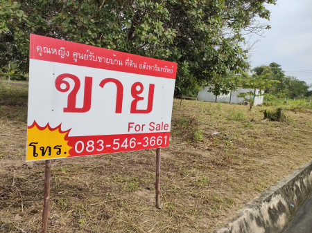 ขาย ที่ดิน ใกล้อ่างเก็บน้ำห้วยขุนจิต ตะเคียนเตี้ย 210 ตร.วา วิวอ่างเก็บน้ำ ภูเขา และ พระอาทิตย์ตกดิน รูปที่ 6