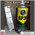Seal Xpert SP10 Contact Cleaner สเปรย์น้ำยาล้างหน้าสัมผัสไฟฟ้า ทำความสะอาดแผงวงจรอิเลคทรอนิกส์ และอุปกรณ์เกี่ยวกับไฟฟ้า สเปรย์ระเหยแห้งเร็ว ไม่ทิ้งคราบ **ฝ่ายขาย/คุณมณีรัตน์ 038-608815, 096-6404746**