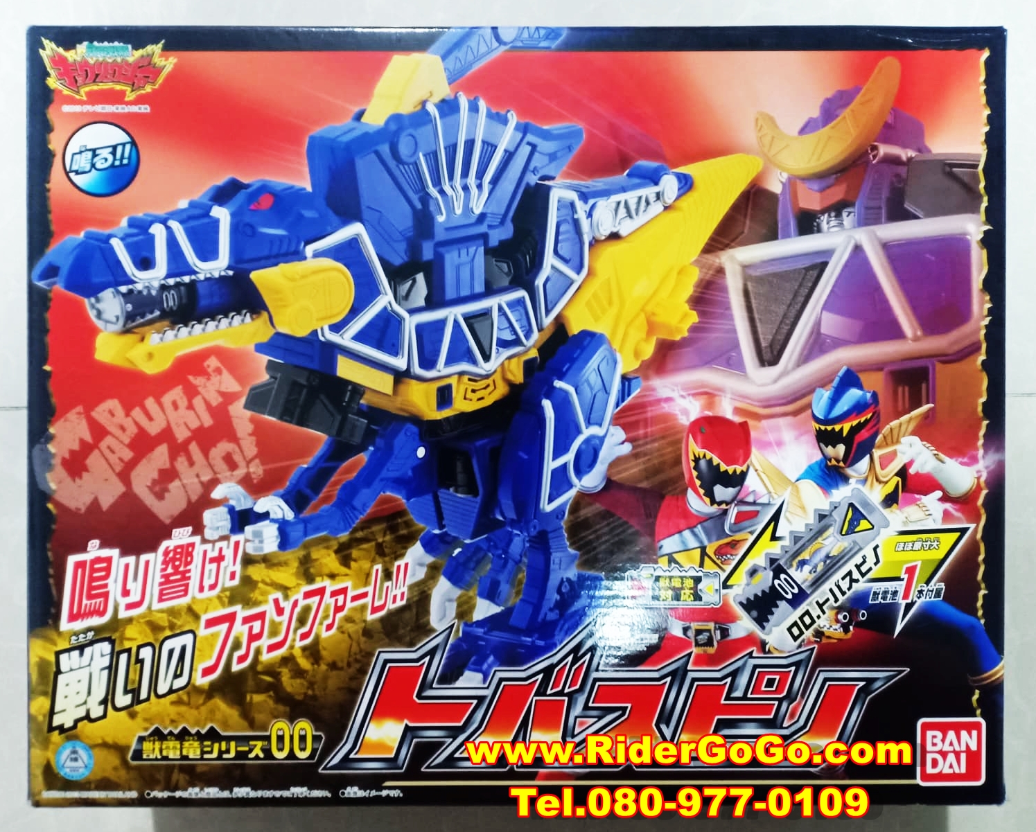 หุ่นยนต์ไดโนเสาร์โทบาสปิโน จากขบวนการเคียวริวเจอร์ Kyoryuger (DX Tobaspino) สภาพใหม่ของแท้Bandai ประเทศญี่ปุ่น รูปที่ 1