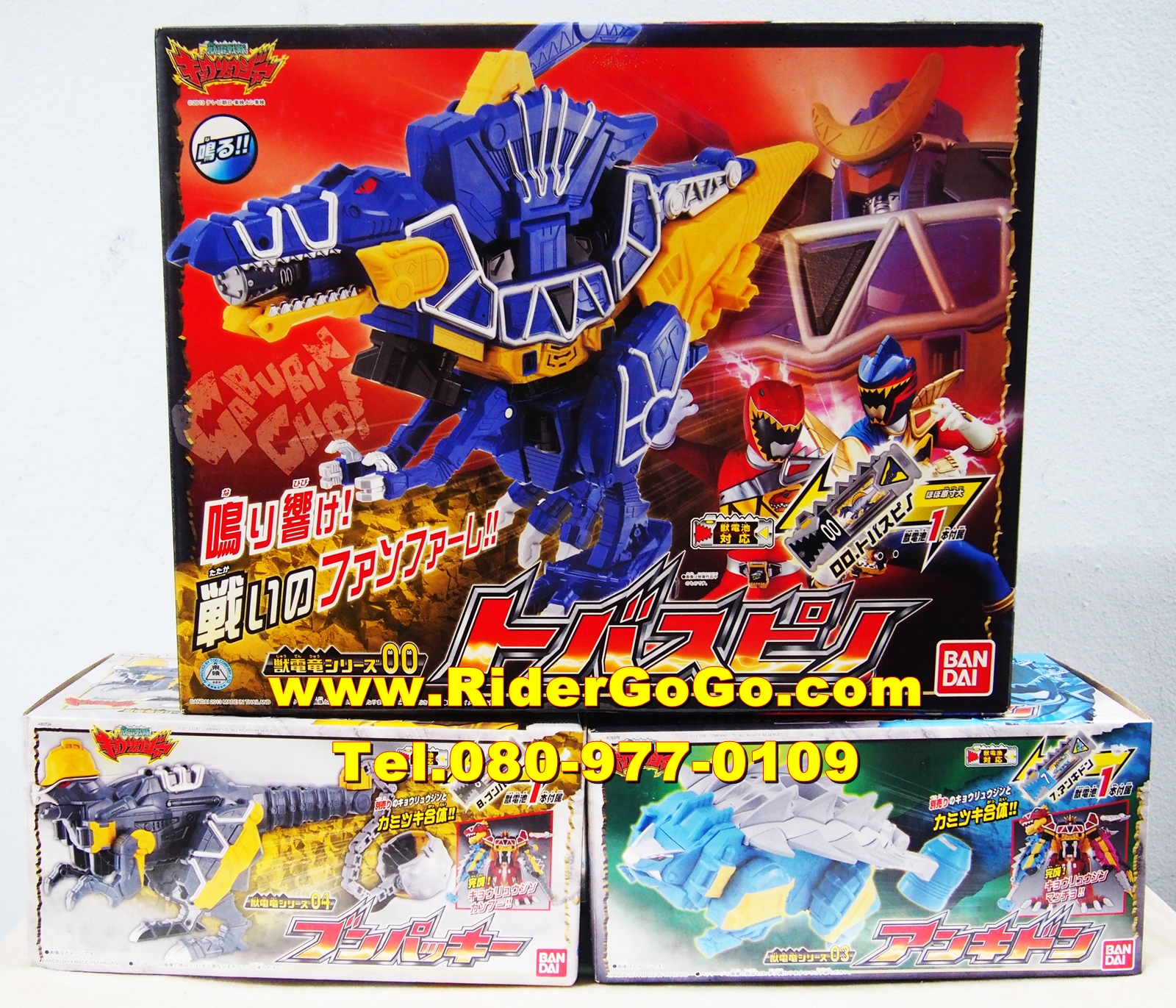หุ่นยนต์ขบวนการเคียวริวเจอร์ หุ่นยนต์สไปโนไดโอ Kyoryuger (DX SPINODAI-OH) สภาพใหม่ของแท้Bandai ประเทศญี่ปุ่น รูปที่ 3