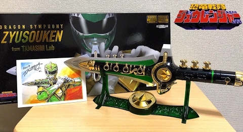 ดาบจูโซเคน ของดราก้อนเรนเจอร์จากขบวนการจูเรนเจอร์ สินค้าพิเศษพรีเมี่ยม จากทามาชิ แล็ป Zyuranger Tamashii Lab (Dragon Symphony Zyusouken) ของใหม่ของแท้Bandai จากประเทศญี่ปุ่น รูปที่ 4
