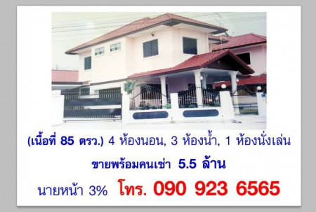 ขาย บ้านเดี่ยว 2 ชั้น 85 ตร.วา ฮวงจุ้ยดี น้ำไม่ท่วม หมู่บ้าน เอกมงคล 1 ชลบุรี รูปที่ 1