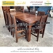 รูปย่อ MATTAREE โต๊ะอาหาร ชุดโต๊ะอาหาร ไม้สัก ชุดโต๊ะกินข้าว โต๊ะกินข้าว dining table โต๊ะทานข้าว โต๊ะกินข้าวไม้สัก โต๊ะกินข้าว8คน ไม้สักแท้ 100 ส่งฟรี รูปที่4