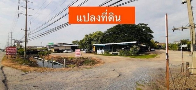 ขายที่ดิน 16-2-89 ไร่ ติด ถ.กรุงเทพ-ปทุม เหมาะสำหรับทำหมู่บ้านจัดสรร รูปที่ 1