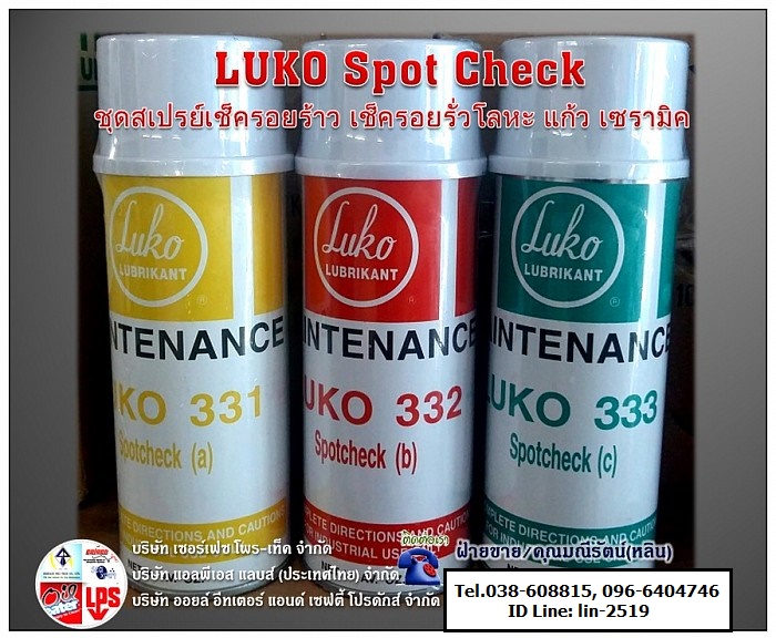 Luko Spot Check น้ำยาเช็ครอยร้าว ชุดน้ำยาเช็ครอยแตกร้าว สเปรย์ตรวจสอบรอยร้าวของโลหะ แก้ว และเซรามิค รูปที่ 1