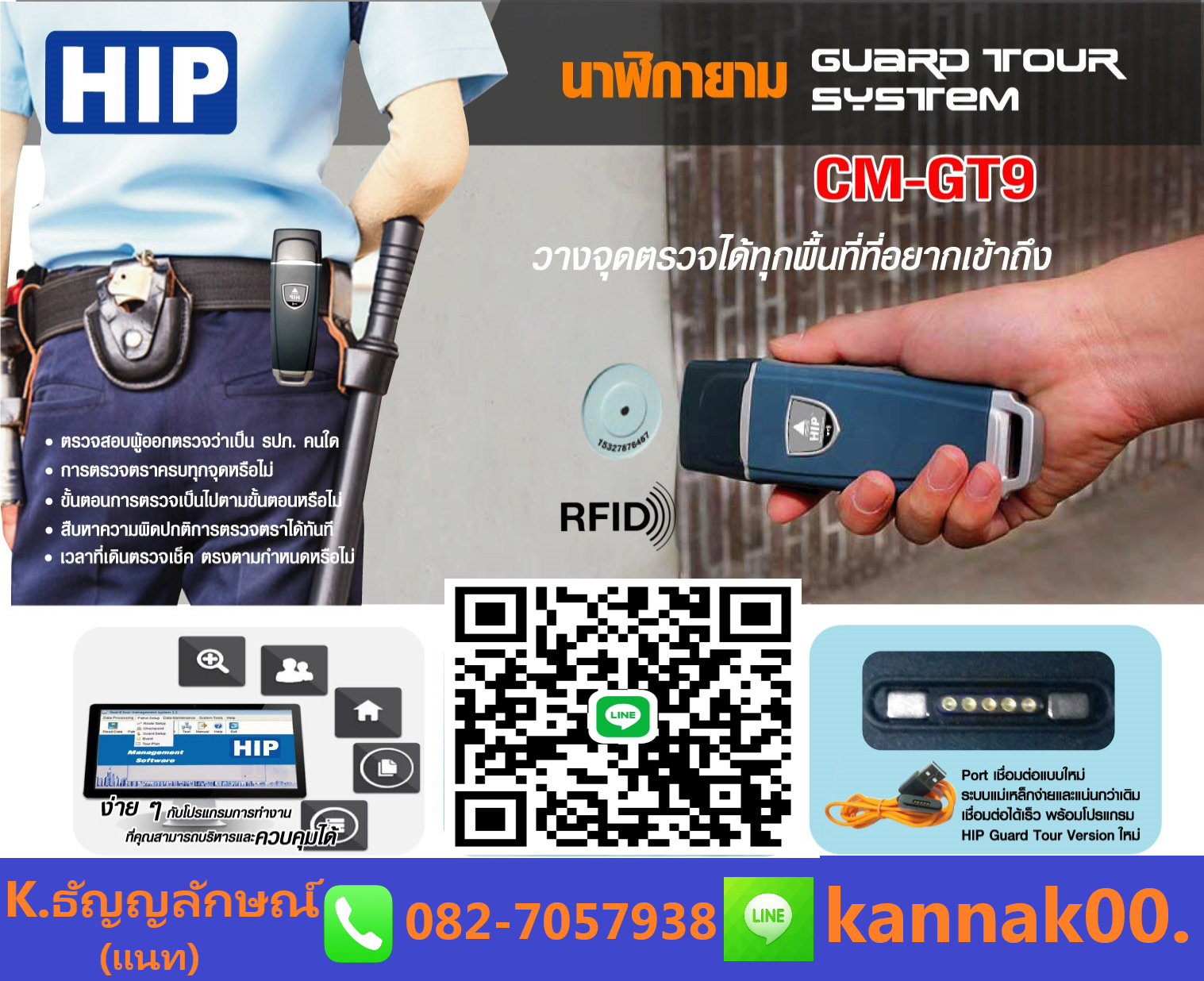 นาฬิกายามชลบุรี ระยอง ติดตั้งฟรี โทร.082-7057938 Guard Tour GT11 GT4 GT9  ระบบนาฬิกายาม ระยอง ปลวกแดง บ่อวิน บ้านฉาง ศรีราชา พัทยา บางละมุง บางพระ บางแสน บ้านสวนชลบุรี อ่าวอุดม แหลมฉบัง บ้านบึง หนองชาก อมตะนครชลบุรี อมตะซิตี้ระยอง โซนจีน รูปที่ 1