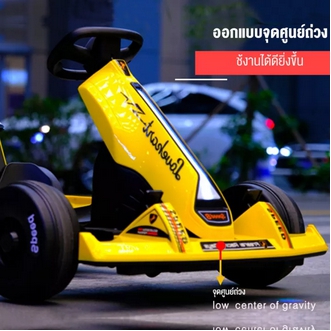 รถโกคาร์ทไฟฟ้า สกู๊ตเตอร์ไฟฟ้า สำหรับเด็กและผู้ใหญ่ รถดริฟท์ของเล่นเด็ก โกคาร์ทเหมาะสำหรับคนทุกวัย รูปที่ 1