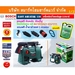 รูปย่อ โปรโมชั่นสุดปัง BOSCH บ๊อช บอส บอช Universal Aquatak 110 High Prsssure Washer เครื่องฉีดน้ำแรงดันสูง ราคาถูก เครื่อง ฉีด น้ำ เครื่อง ฉีด น้ำ แรง ดัน สูง เครื่อง อัดฉีด ปั๊ม น้ำ แรง ดัน สูง รูปที่1