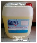 Best Choice Fin Coil Clean C-1 น้ำยาล้างทำความสะอาดหน้ากากแอร์ (สีเหลือง) สำหรับล้างคอยส์ร้อนและคอยส์เย็น แบบล้างน้ำตาม (ฝ่ายขาย/คุณมณีรัตน์ 038-608815, 096-6404746)