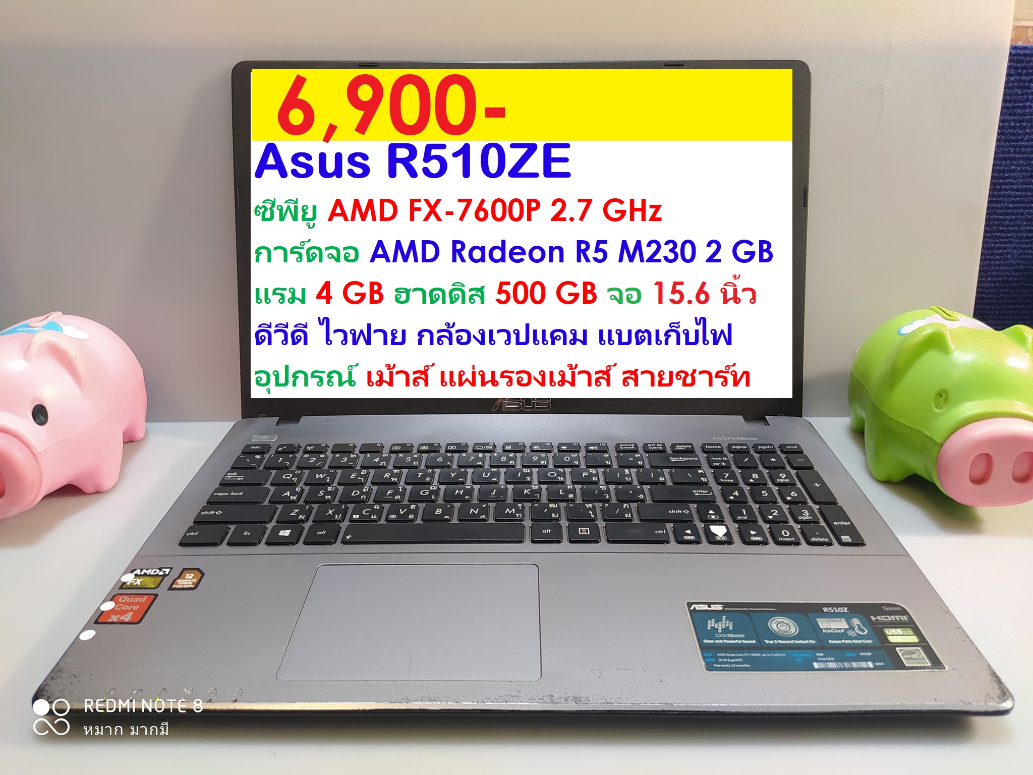 Asus R510ZE   รูปที่ 1
