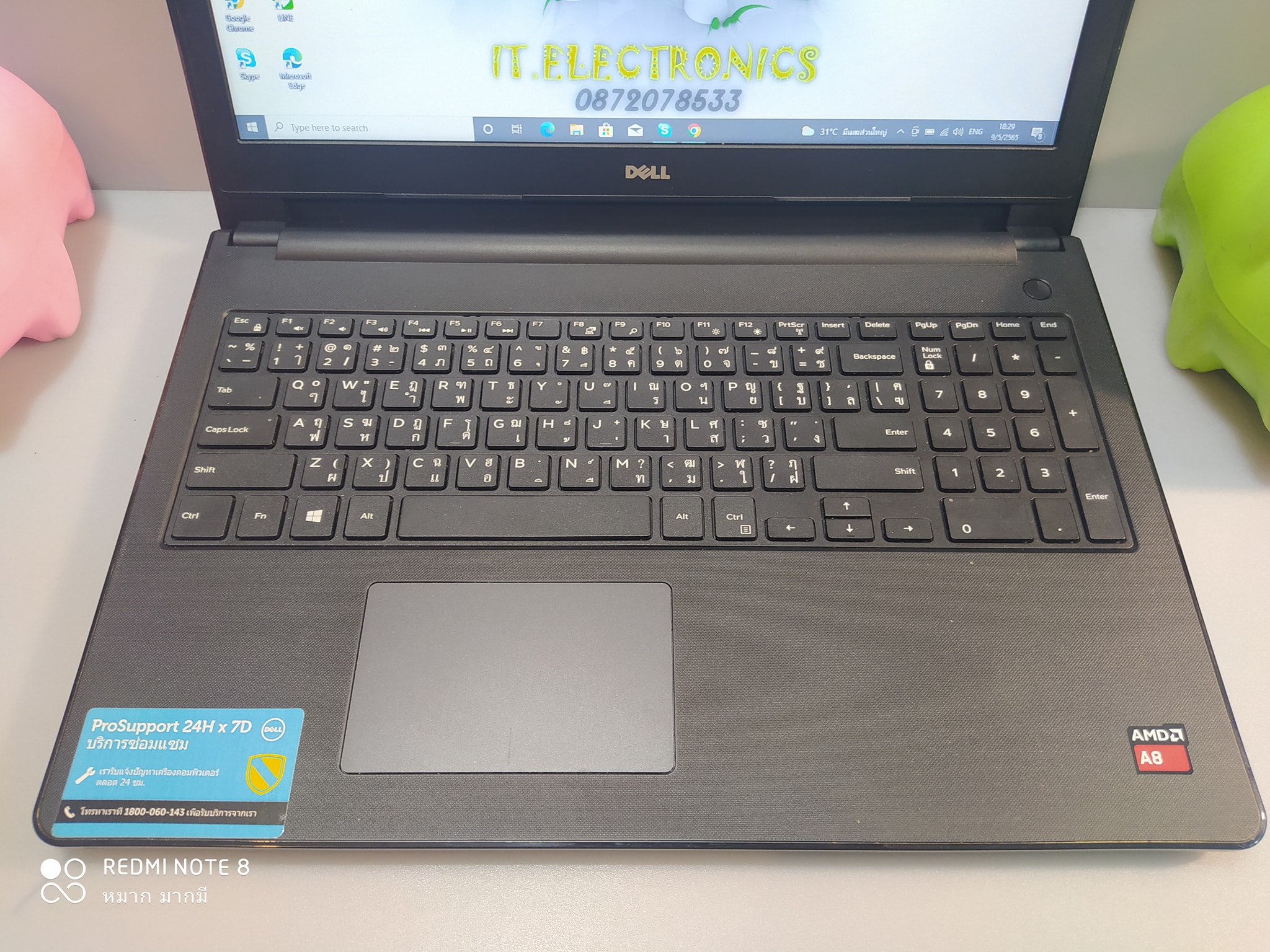 DELL Vostro V3565   รูปที่ 4