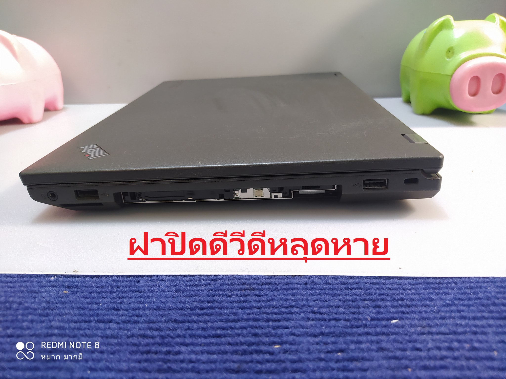 LENOVO ThinkPad L440 รูปที่ 5