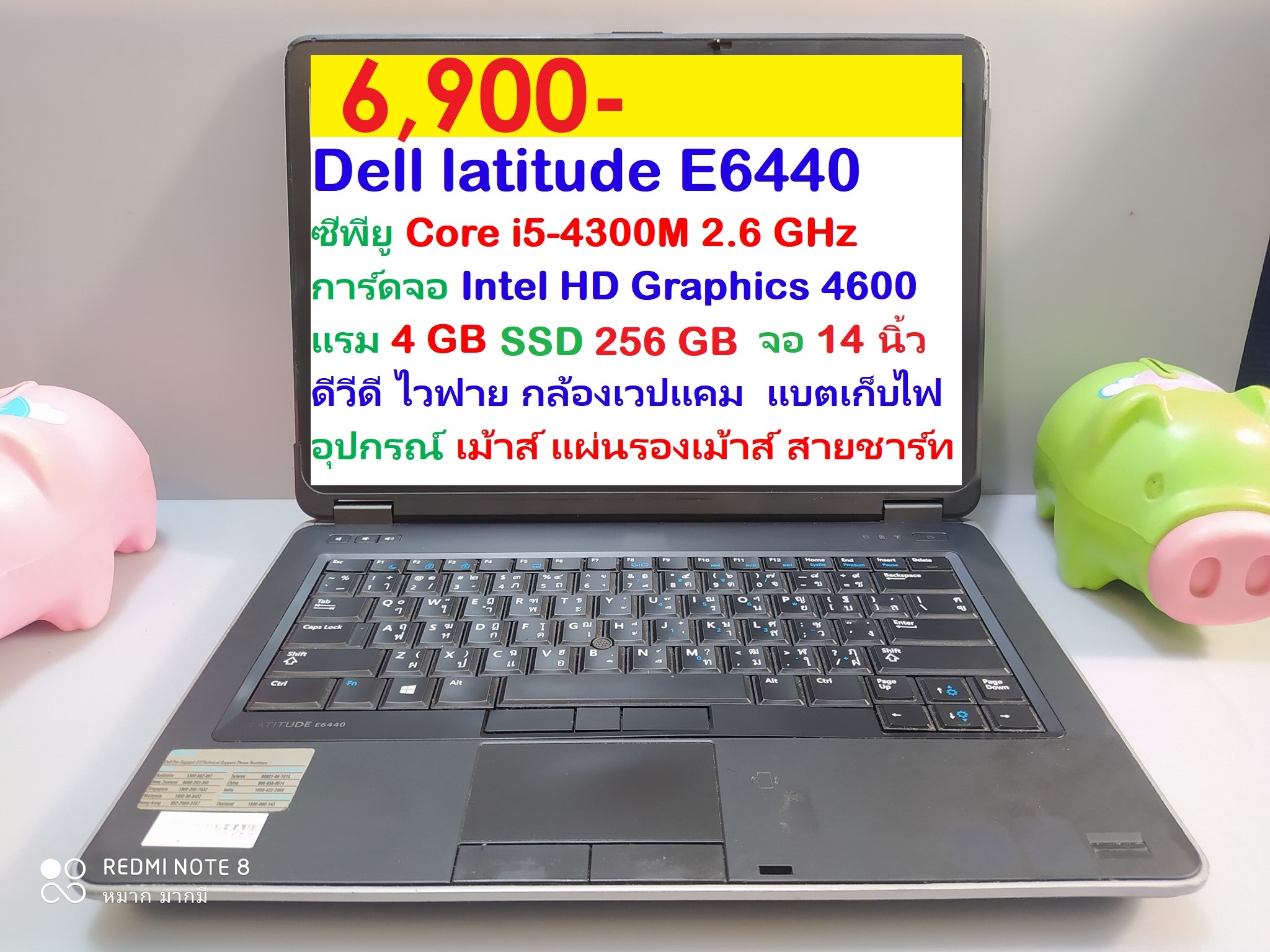 Dell latitude E6440  Core i5-4300M รูปที่ 1