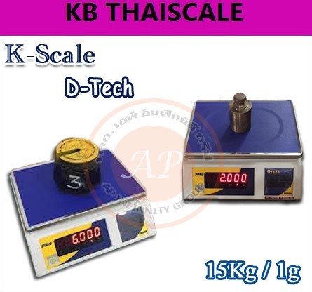 ตาชั่งดิจิตอล เครื่องชั่งตั้งโต๊ะ 15 กิโลกรัม ความละเอียด 1g ยี่ห้อ K-Scale รุ่น D-Tech รูปที่ 1