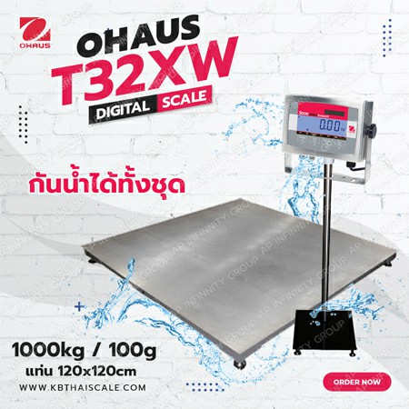 ตาชั่งดิจิตอล เครื่องชั่งพื้น เครื่องชั่งกันน้ำ 1000กิโลกรัม ความละเอียด 100g  OHAUS T32XW แท่นชั่งเป็นสแตนเลสขนาด 120x120cm รูปที่ 1