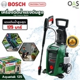 BOSCH Universal Aquatak 125 High Pressure Washer เครื่องฉีดน้ำแรงดันสูง บ๊อช #06008A7AK0  รับประกันศูนย์ 6 เดือน